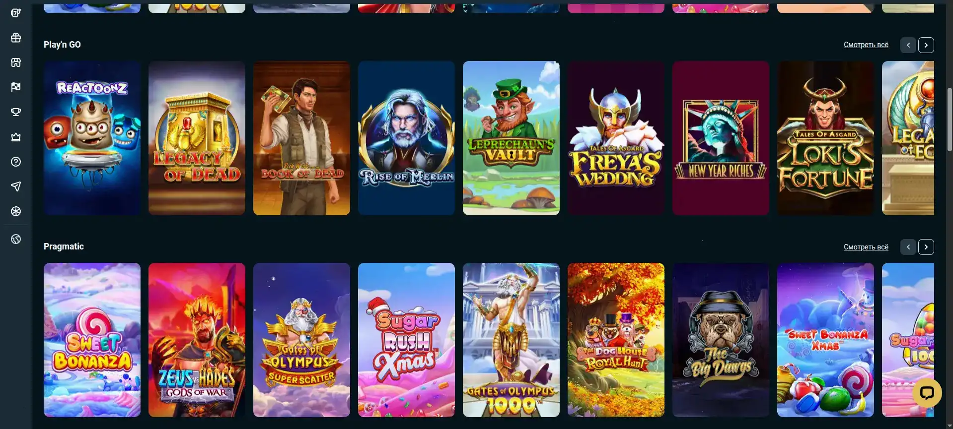 Интерфейс игрового зала Spin Bounty с яркими слотами